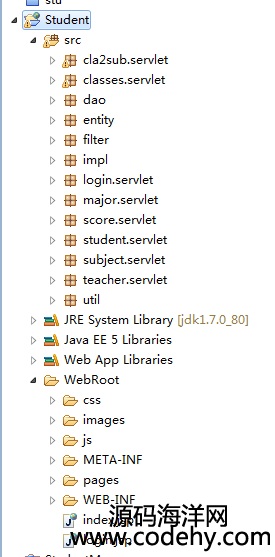 jsp+servlet+jdbc_l(f)W(xu)Ϣ_(ti)ϵy(tng)