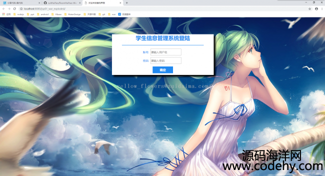 java servlet+jsp+jdbc+jstl_l(f)java web(jin)ΌW(xu)Ϣϵy(tng)ģң퓣