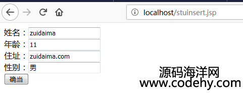 java servlet+jsp+jdbc+jstl_l(f)java web(jin)ΌW(xu)Ϣϵy(tng)ģң퓣