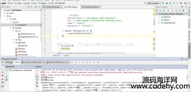 java servlet+jsp+jdbc+jstl_l(f)java web(jin)ΌW(xu)Ϣϵy(tng)ģң퓣