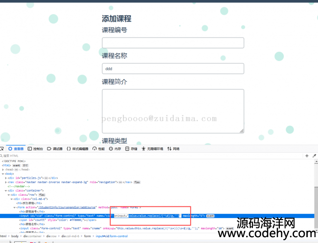 ssm+jsp_ljavaWϢcxnϵy棩