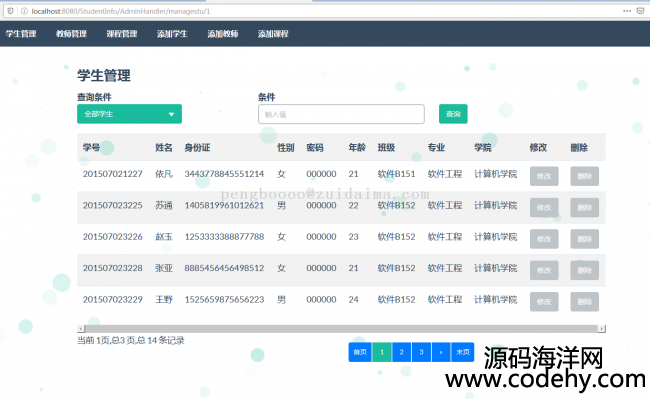 ssm+jsp_ljavaWϢcxnϵy棩