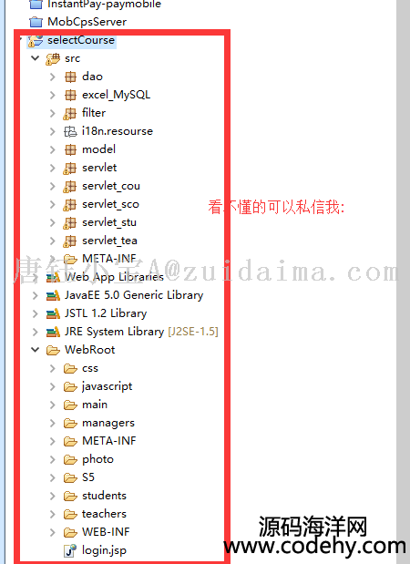 java webWɿ_ϵy,mvcOӋģʽF,javaIOӋĿ