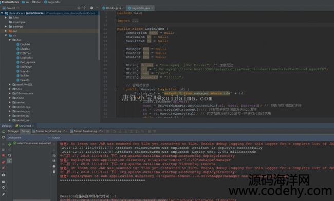 java webWɿ_ϵy,mvcOӋģʽF,javaIOӋĿ