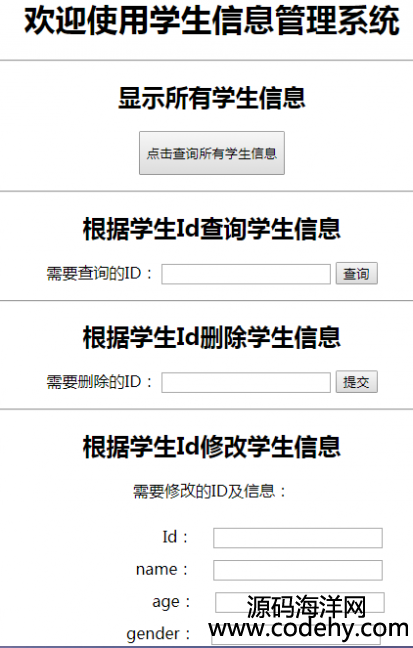 SSM(spring+spring MVC+mybatis)_l(f)W(xu)Ϣ_ϵy(tng),F(xin)W(xu)hĲ鹦