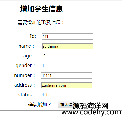 SSM(spring+spring MVC+mybatis)_l(f)W(xu)Ϣ_ϵy(tng),F(xin)W(xu)hĲ鹦