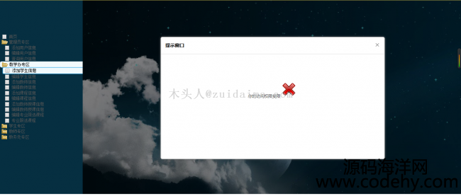 struts+hibernate+ajax+jquery+json_l(f)java WebW(xu)xn_ϵy(tng)Դad
