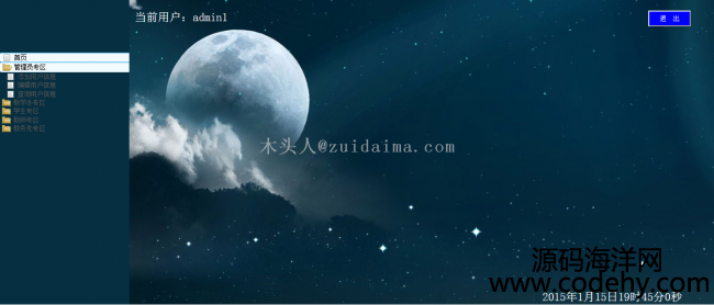 struts+hibernate+ajax+jquery+json_l(f)java WebW(xu)xn_ϵy(tng)Դad