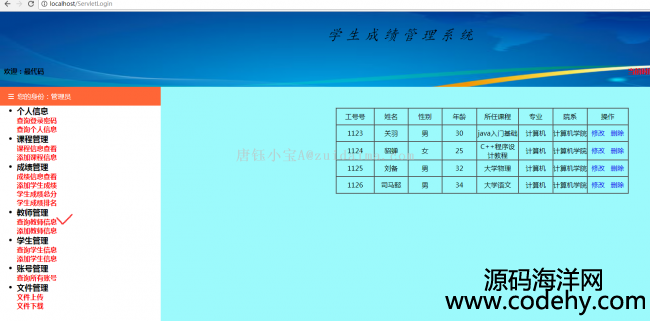 java webW(xu)ɿϵy(tng),javaI(y)Փ