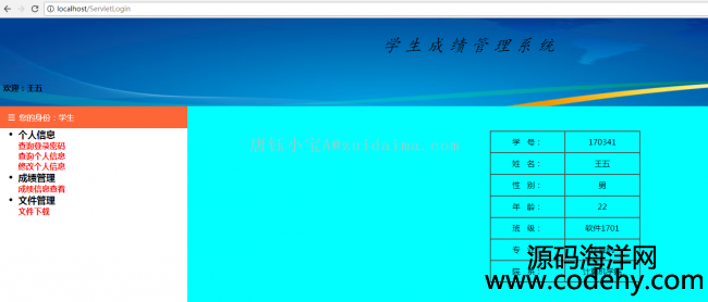 java webW(xu)ɿϵy(tng),javaI(y)Փ