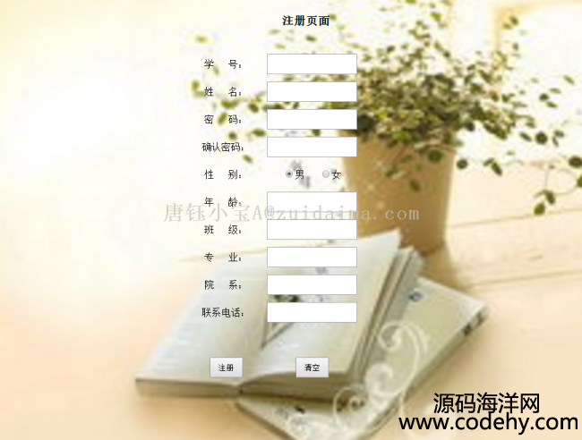 java webW(xu)ɿϵy(tng),javaI(y)Փ