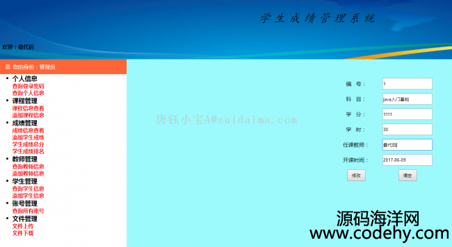 java webW(xu)ɿϵy(tng),javaI(y)Փ
