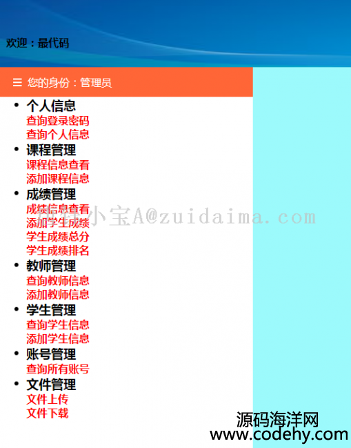 java webW(xu)ɿϵy(tng),javaI(y)Փ
