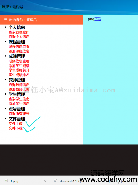 java webW(xu)ɿϵy(tng),javaI(y)Փ