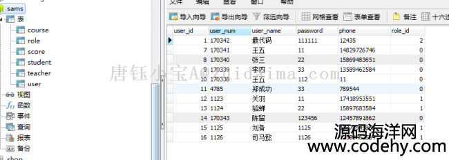 java webW(xu)ɿϵy(tng),javaI(y)Փ