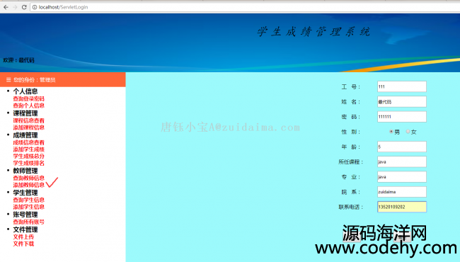 java webW(xu)ɿϵy(tng),javaI(y)Փ