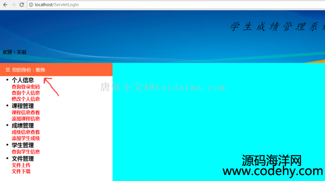 java webW(xu)ɿϵy(tng),javaI(y)Փ