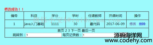 java webW(xu)ɿϵy(tng),javaI(y)Փ