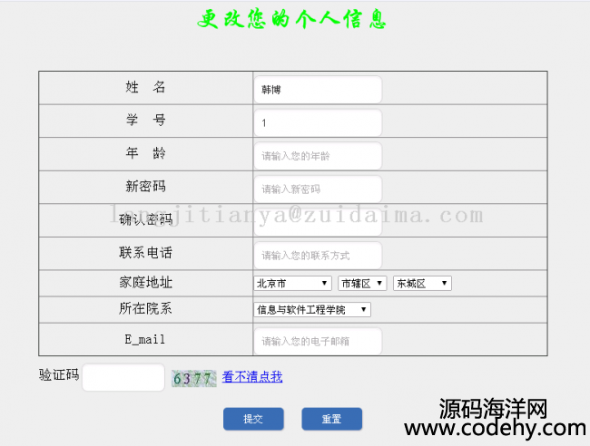 Java Bean+Servlet+jsp_l(f)java WebW(xu)ɿ(j)_(ti)Ϣϵy(tng),mTW(xu)(x)