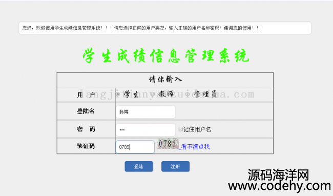 Java Bean+Servlet+jsp_l(f)java WebW(xu)ɿ(j)_(ti)Ϣϵy(tng),mTW(xu)(x)
