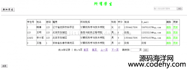 Java Bean+Servlet+jsp_l(f)java WebW(xu)ɿ(j)_(ti)Ϣϵy(tng),mTW(xu)(x)