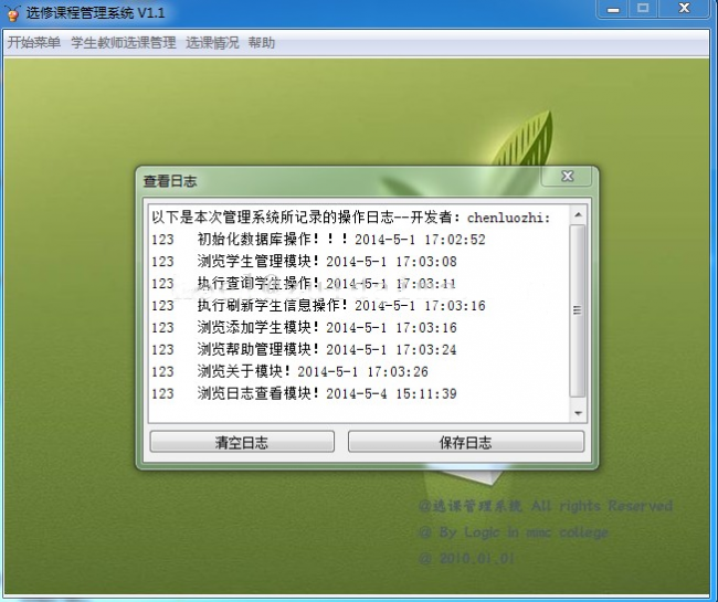 1578-java swingF(xin)ČW̎xnϵy(tng)a