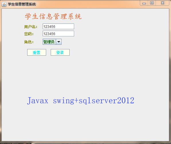 1583-java swing_l(f)ČWϢϵy(tng)Դa,mjava swingW