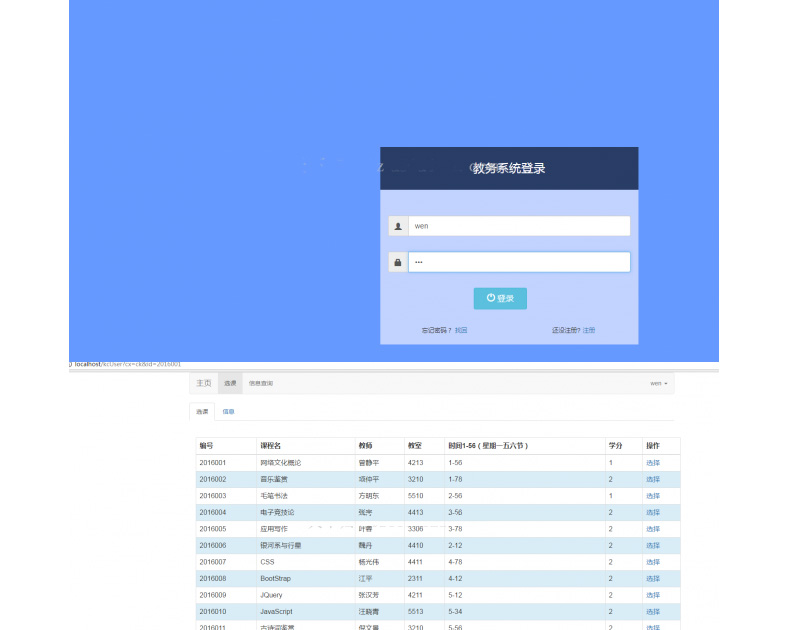 1584-JSP+jdbc_l(f)W̄պ_ϵy(tng) javaԴa Դa