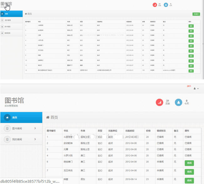 1589-springboot+mybatis+bootstrap+mysql_lĈD^ϵym֣