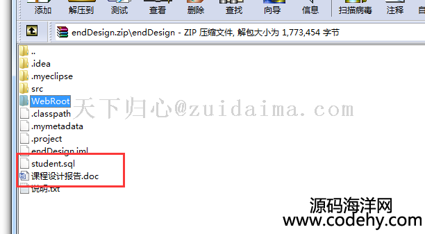 JSP+jdbc_lW̄պ_ϵy