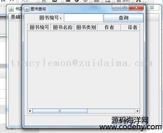 java swing_lD^ϵy