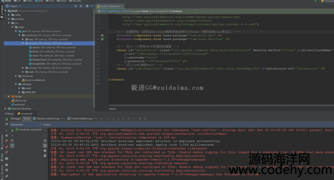 Spring+Spring MVC+Maven+bootstrap+mysql+JdbcTemplateD(sh)^_(ti)ϵy(tng)