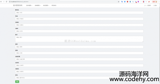 Spring+Spring MVC+Maven+bootstrap+mysql+JdbcTemplateD(sh)^_(ti)ϵy(tng)