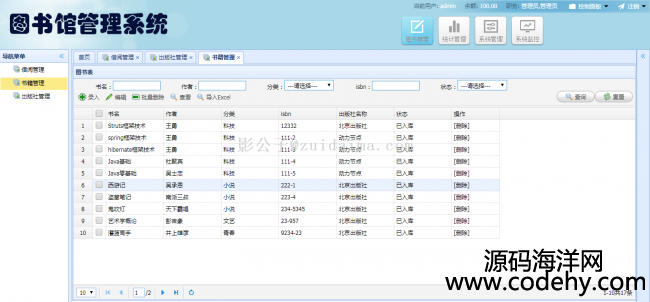 ssh(spring+spring mvc+hibernate)_lD^_ϵy,ГQL