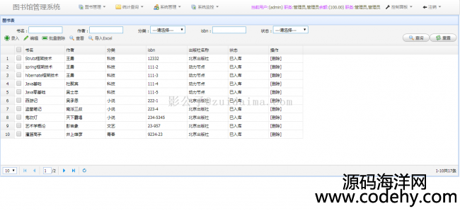 ssh(spring+spring mvc+hibernate)_lD^_ϵy,ГQL