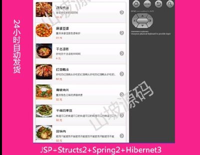 1549-androidӆ ֙C(j)appc(din) ׿W(wng)j(lu)ӆϵy(tng)Դa