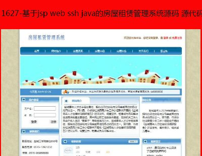 1627-jsp web ssh javaķUϵyԴa Դa