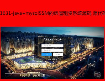 1631-java+mysqlSSMķUϵyԴa Դa