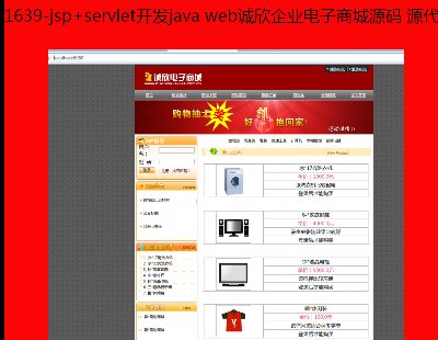 1639-jsp+servlet_ljava web\I̳Դa Դa