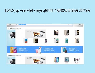1642-jsp+servlet+mysql̳ĿԴa Դa