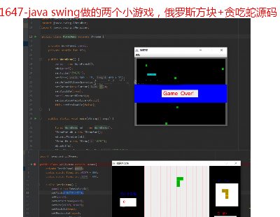 1647-java swingăɂСΑ򣬶_˹K+؝Դa Դa