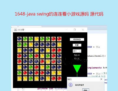 1648-java swingBBСΑԴa Դa
