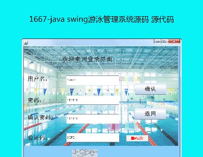 1667-java swingӾϵyԴa Դa