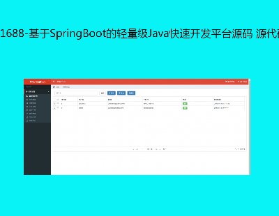 1688-SpringBootpJava_lƽ_Դa Դa
