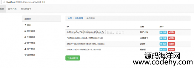 java servlet+jsp+dbutils_lĺھСĿк_ϵy