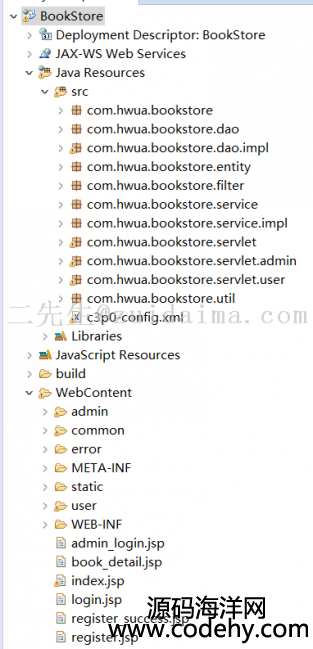 java servlet+jsp+dbutils_lĺھСĿк_ϵy