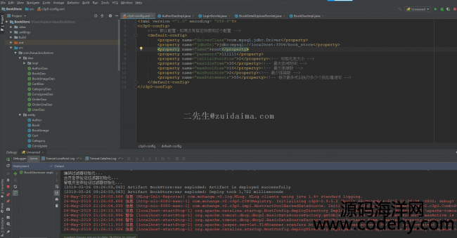 java servlet+jsp+dbutils_lĺھСĿк_ϵy
