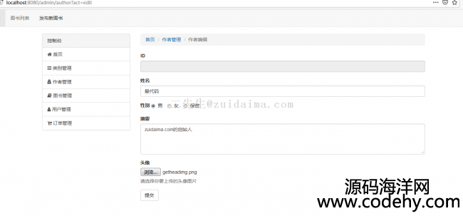 java servlet+jsp+dbutils_lĺھСĿк_ϵy