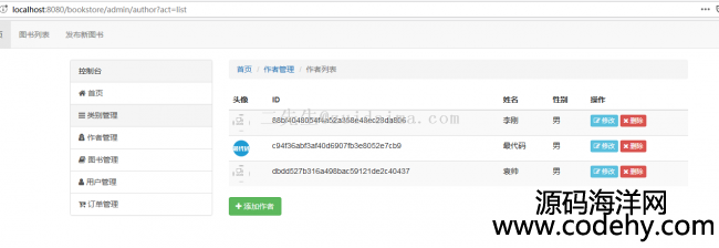 java servlet+jsp+dbutils_lĺھСĿк_ϵy