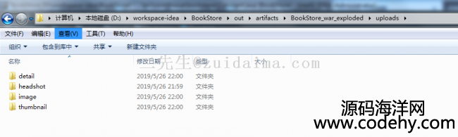 java servlet+jsp+dbutils_lĺھСĿк_ϵy